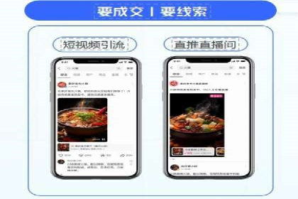 某公司通过竞价SEM优化搜索引擎排名案例