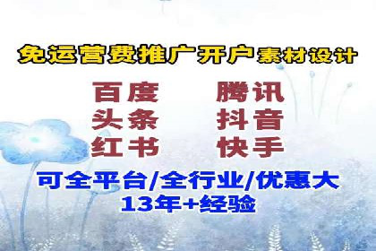 百度竞价包年推广的成功之路——从理论到实践