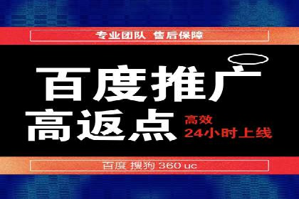 电影宣传的SEM推广策略：成功案例分享