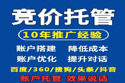案例分享：SEM运营助力企业拓展市场份额