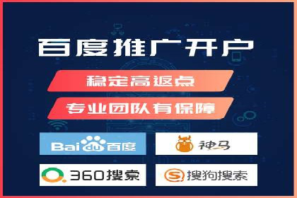 百度竞价托管助力企业实现业绩倍增