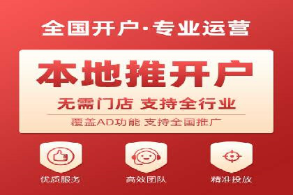 如何制作出爆红的信息流广告
